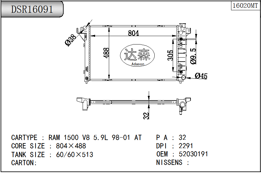 DSR16091
