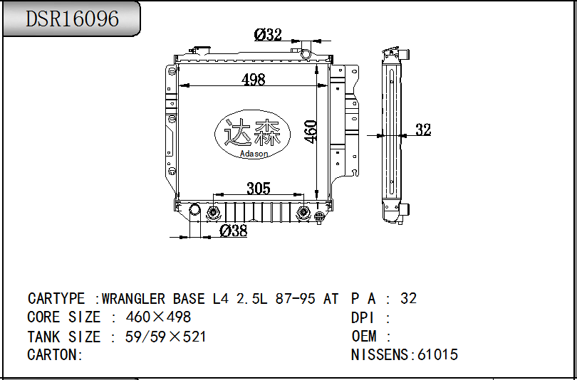 DSR16096