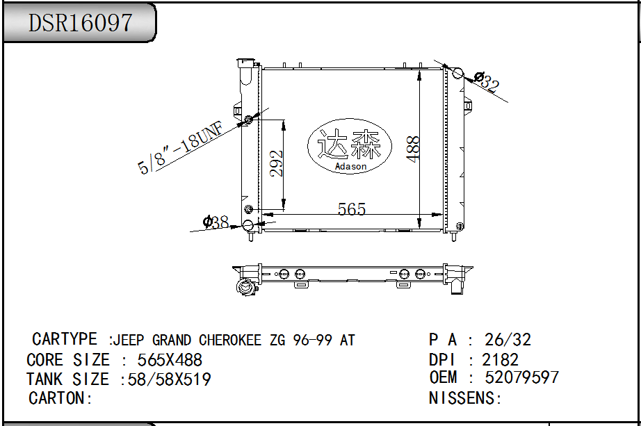 DSR16097