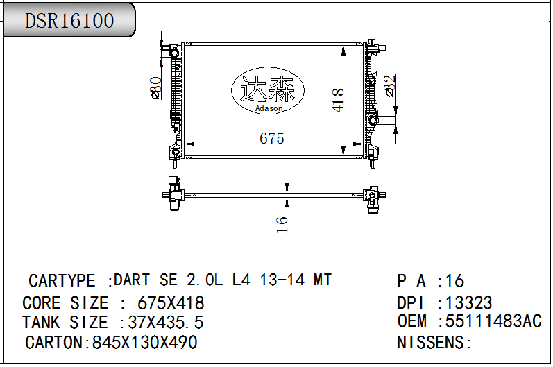 DSR16100