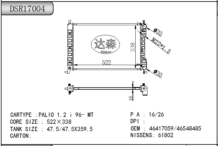 DSR17004