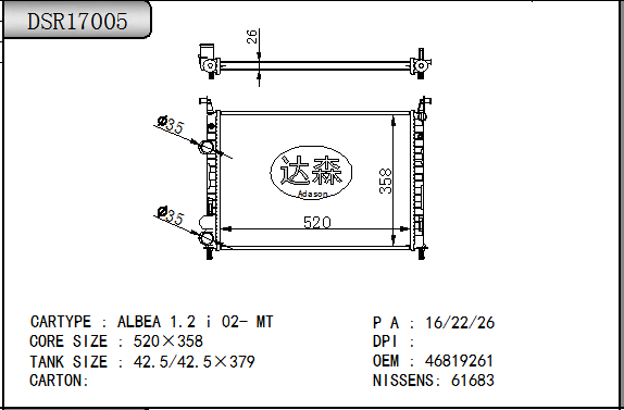 DSR17005