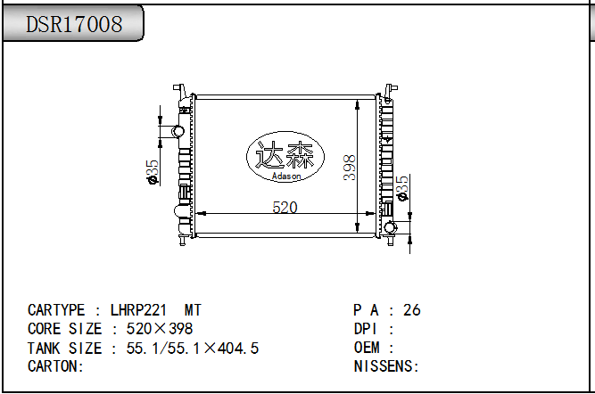 DSR17008