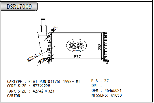 DSR17009