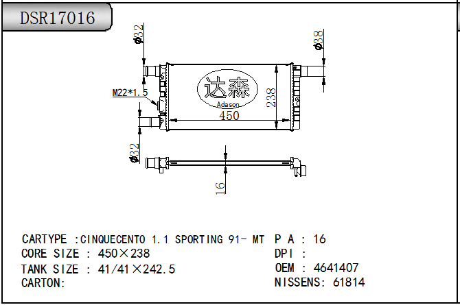 DSR17016