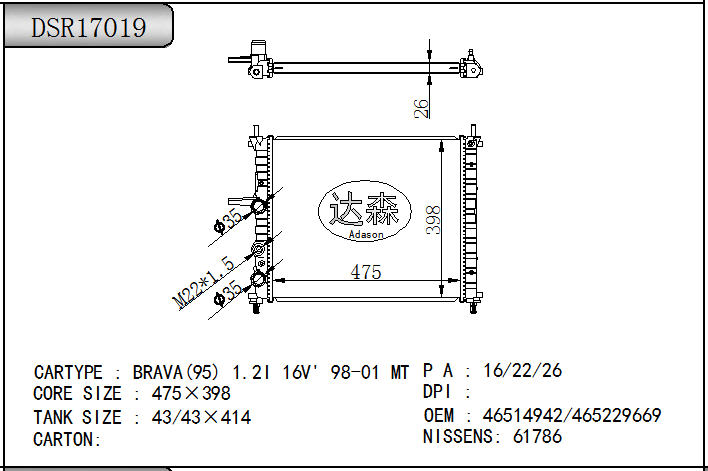 DSR17019