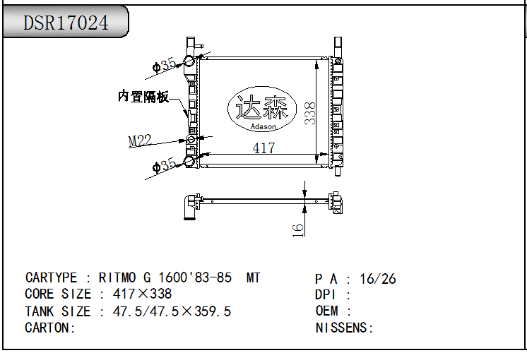 DSR17024