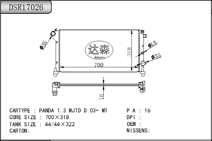 DSR17026