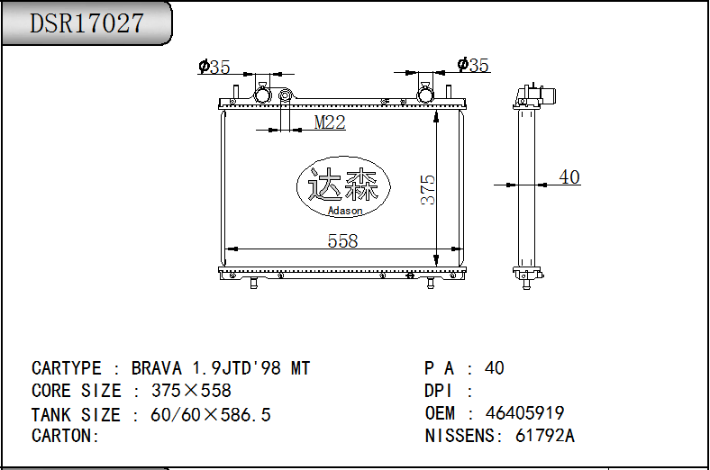 DSR17027