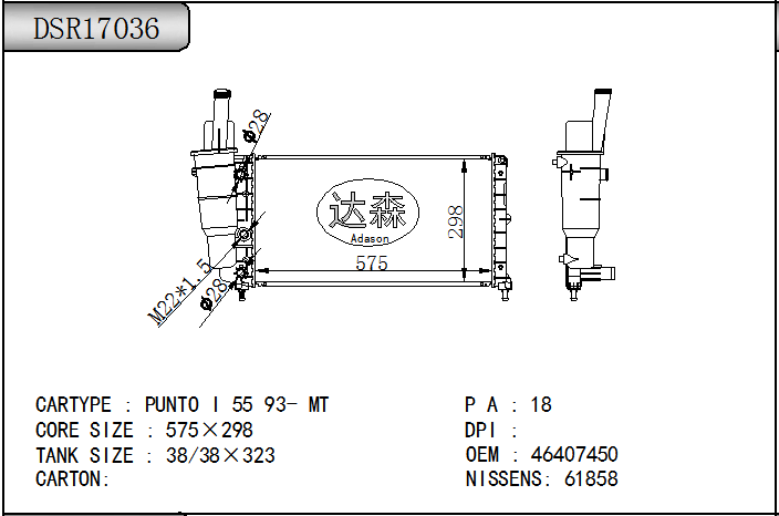 DSR17036