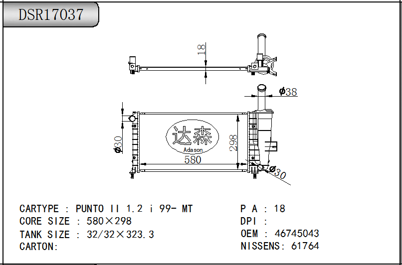 DSR17037