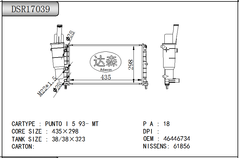 DSR17039