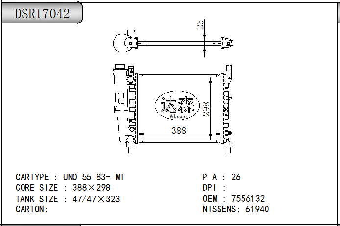 DSR17042