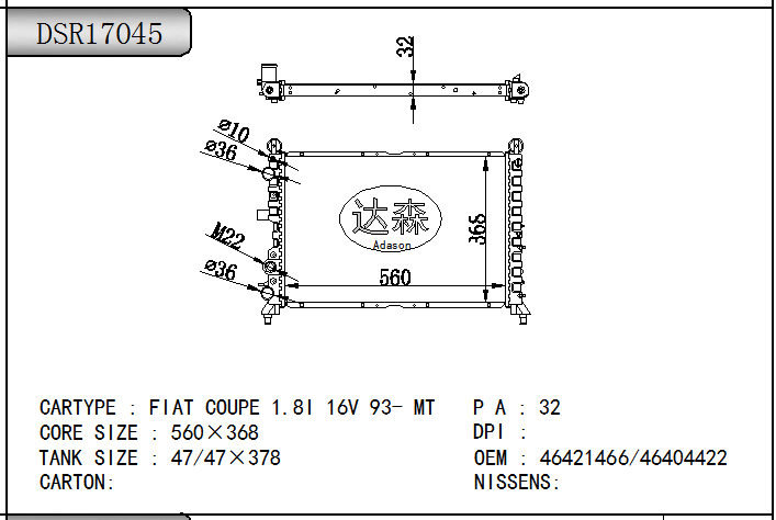 DSR17045