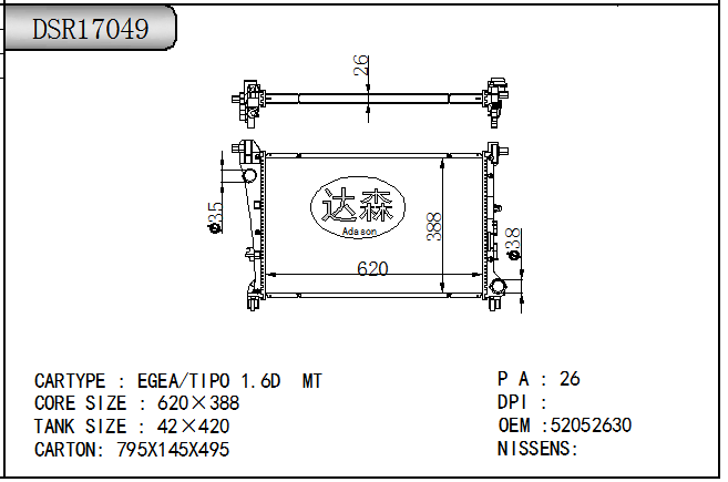 DSR17049