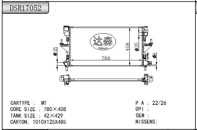 DSR17052
