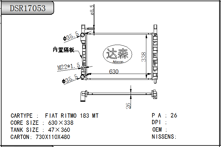 DSR17053