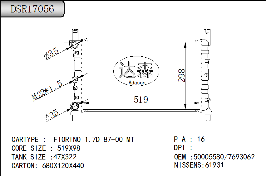 DSR17056