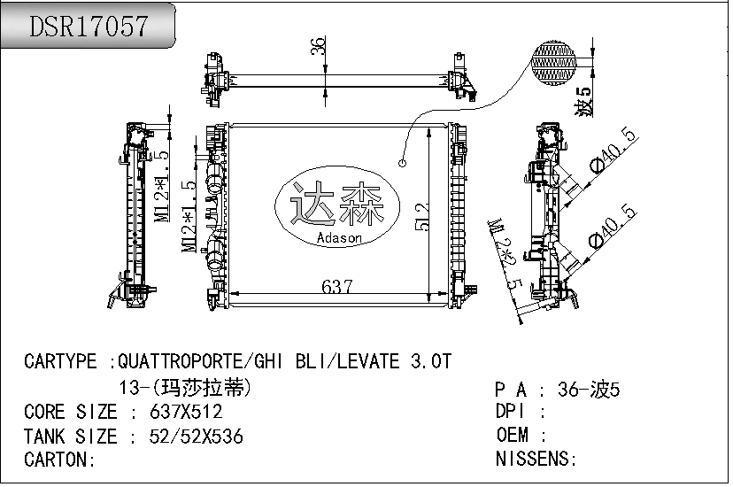 DSR17057