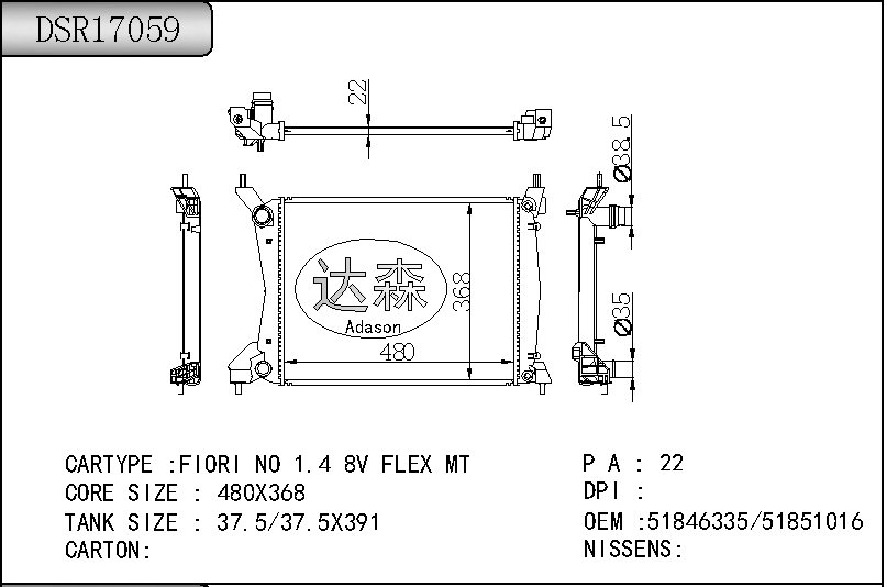 DSR17059