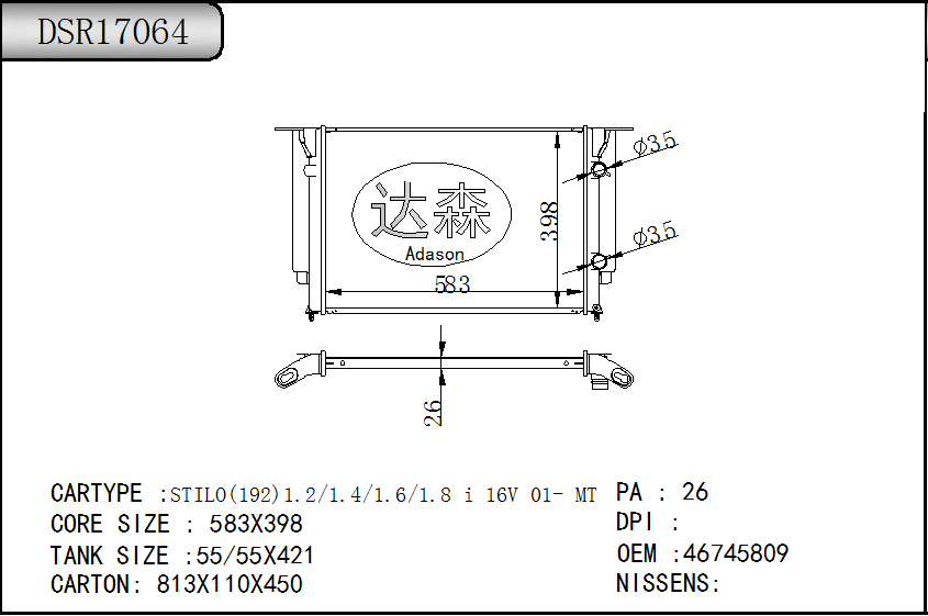 DSR17064