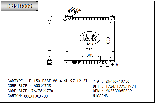 DSR18009