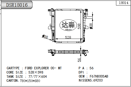 DSR18016