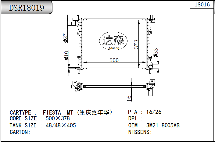 DSR18019