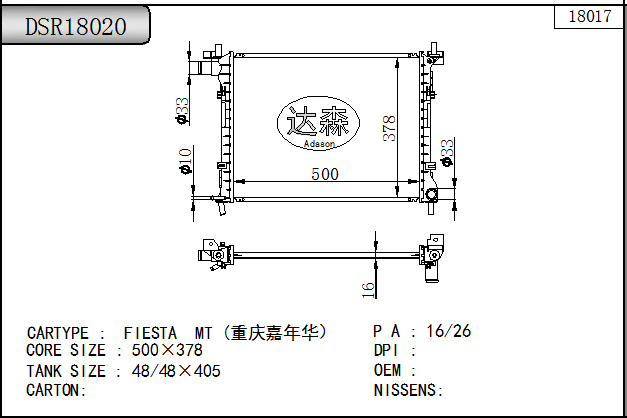 DSR18020