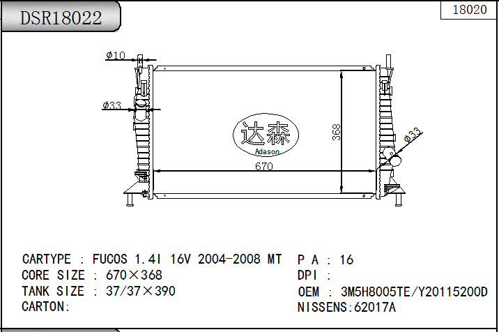 DSR18022