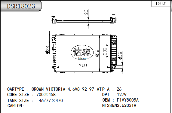 DSR18023