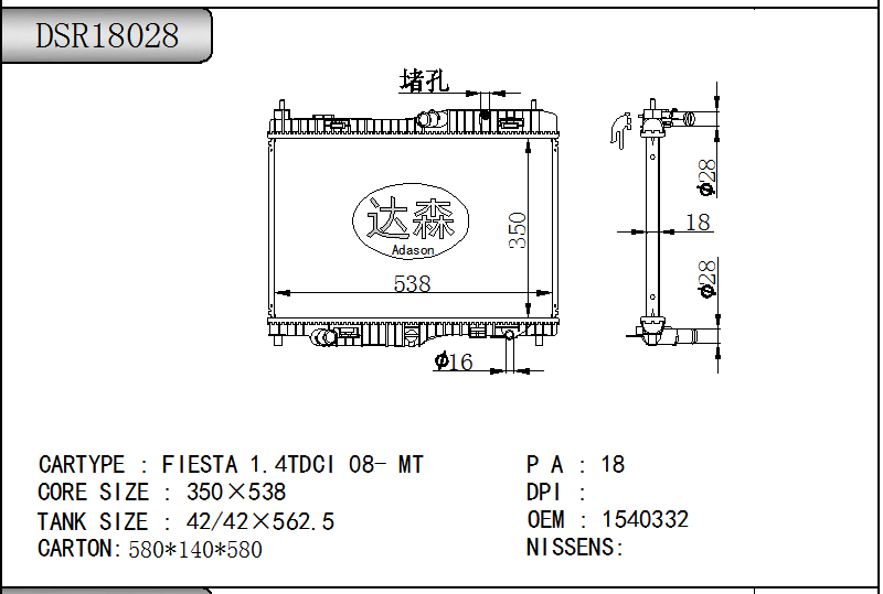 DSR18028