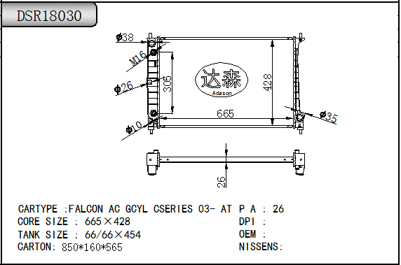 DSR18030