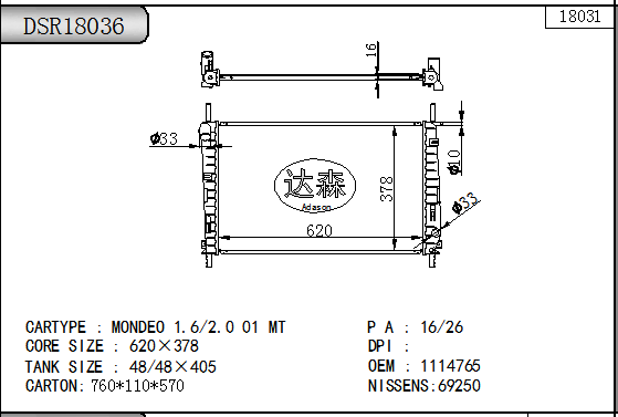DSR18036