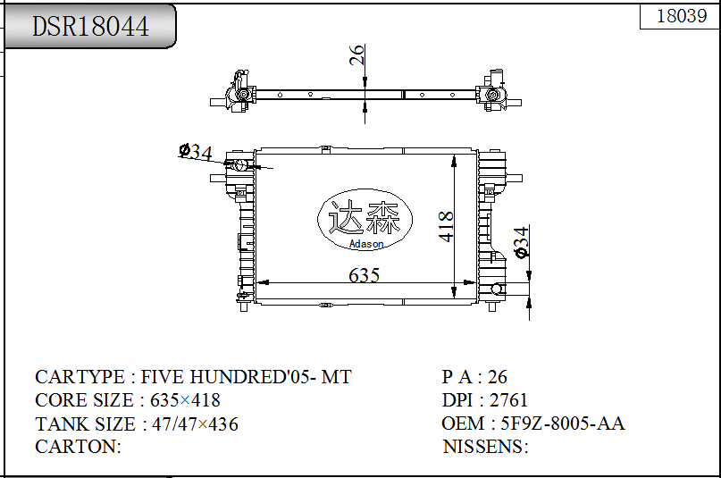 DSR18044