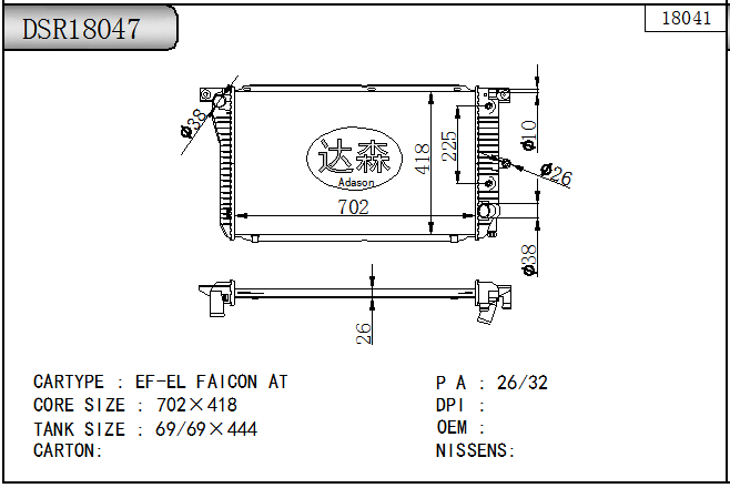 DSR18047