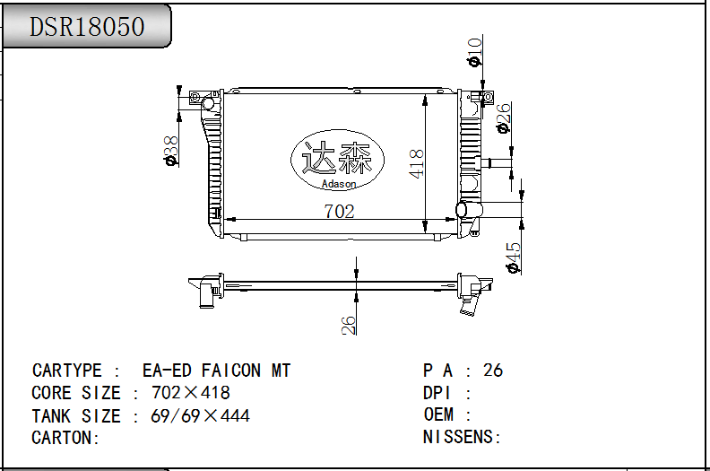 DSR18050