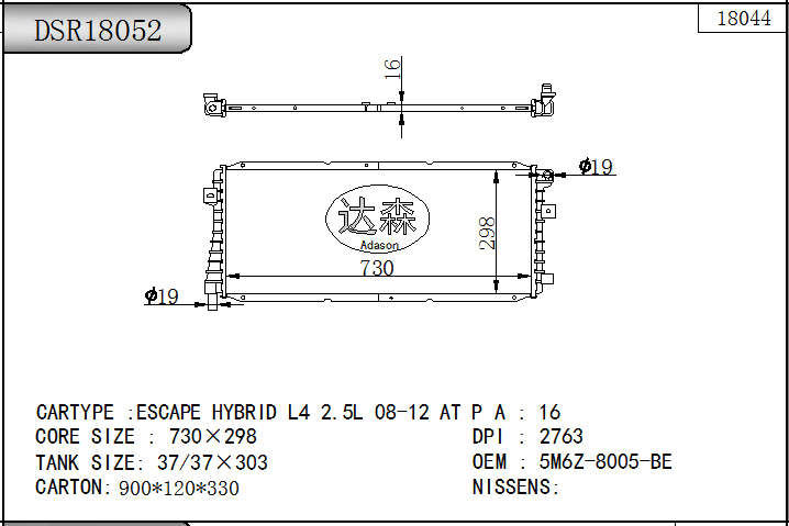 DSR18052