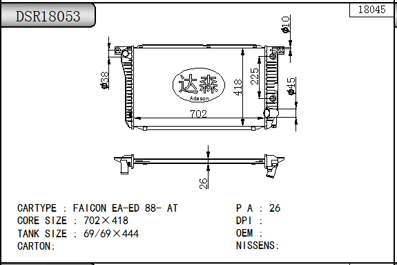 DSR18053