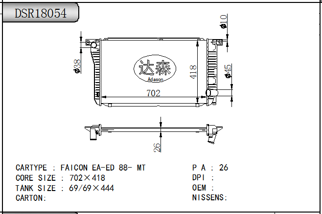 DSR18054