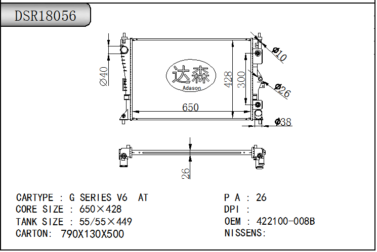 DSR18056