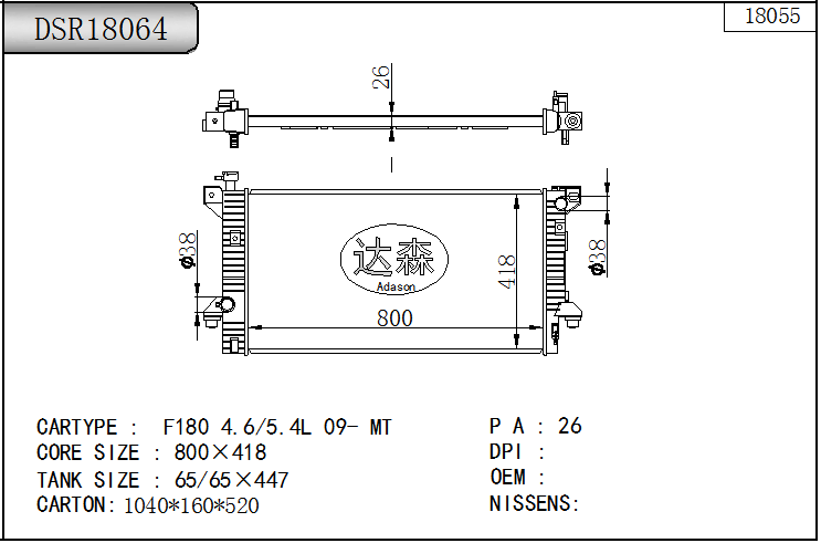 DSR18064