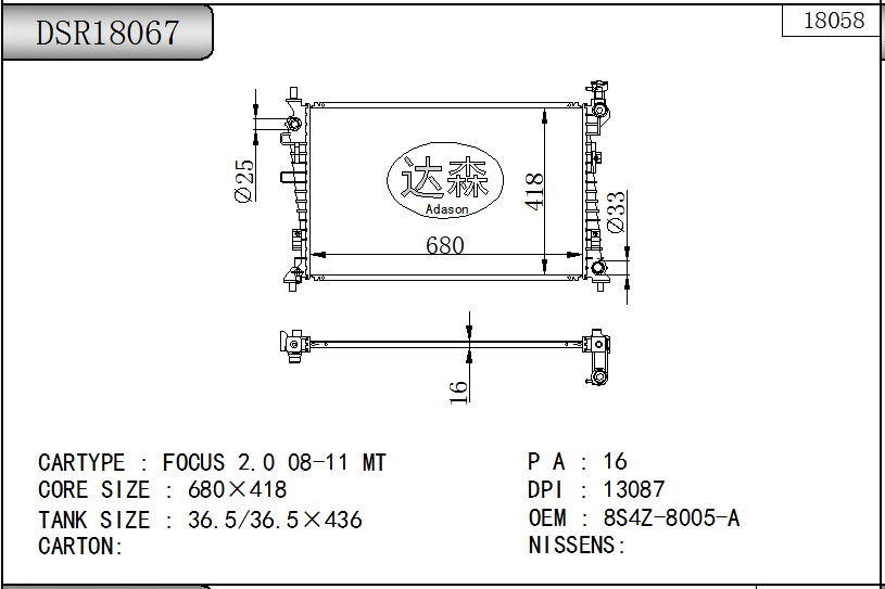 DSR18067