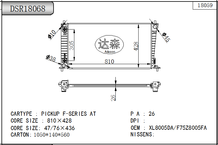 DSR18068