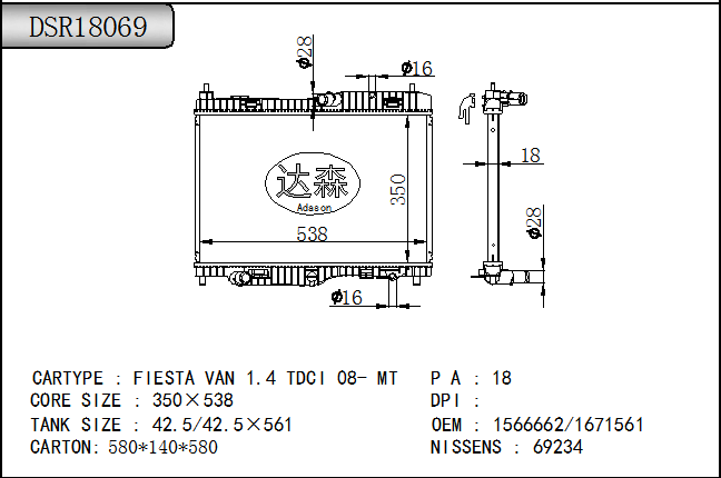 DSR18069
