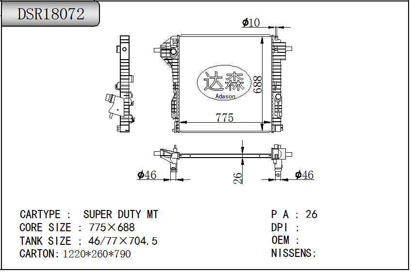 DSR18072