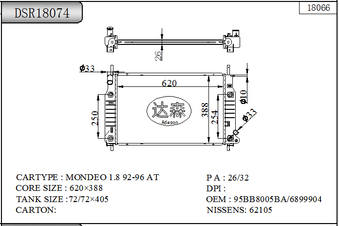DSR18074