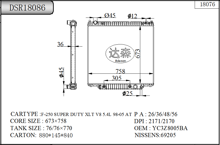DSR18086