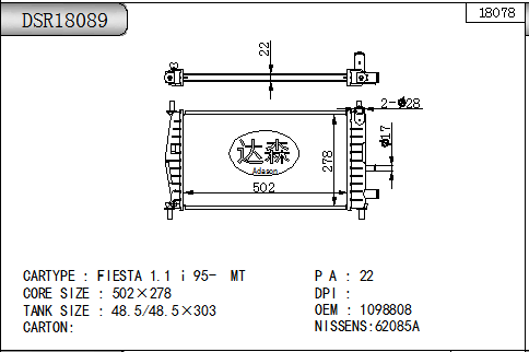 DSR18089