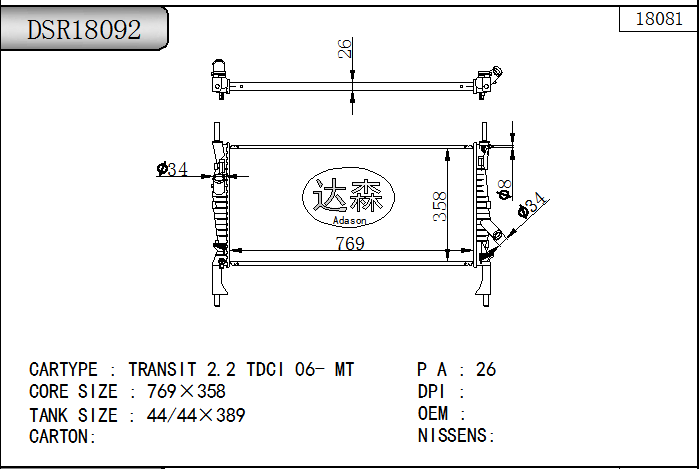 DSR18092
